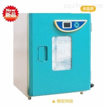 DHG-9420AJM